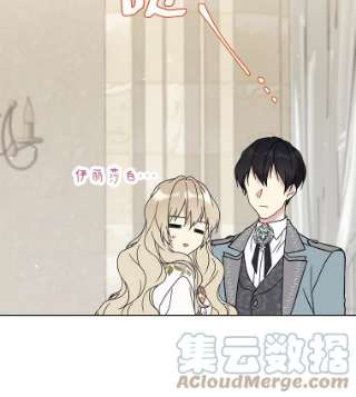 绿荫之冠11.你是不是不相信我