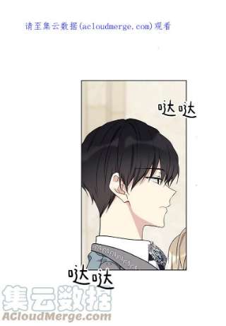 绿荫之冠12.打击利德保男爵