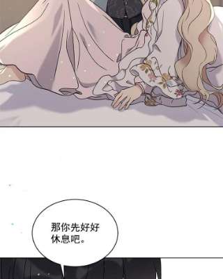 绿荫之冠12.打击利德保男爵