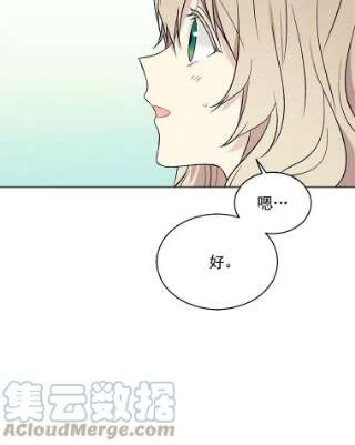 绿荫之冠12.打击利德保男爵