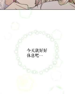 绿荫之冠12.打击利德保男爵
