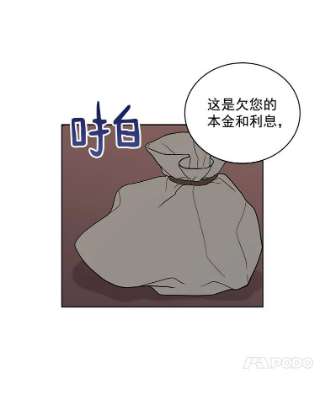 绿荫之冠12.打击利德保男爵