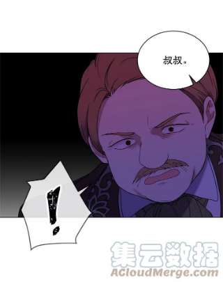 绿荫之冠12.打击利德保男爵