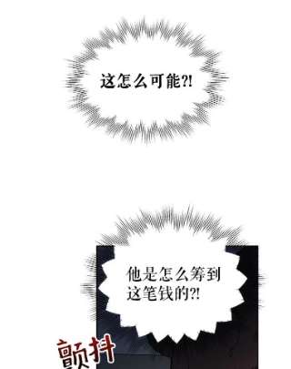 绿荫之冠12.打击利德保男爵