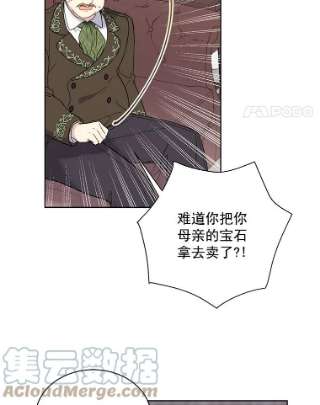 绿荫之冠12.打击利德保男爵