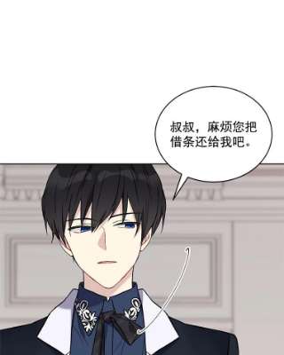 绿荫之冠12.打击利德保男爵