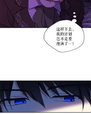 绿荫之冠12.打击利德保男爵