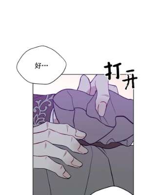 绿荫之冠12.打击利德保男爵