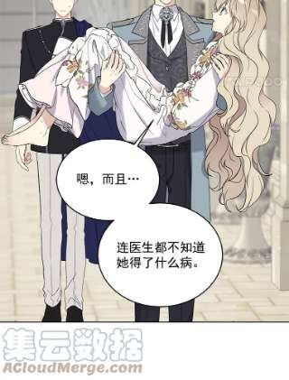绿荫之冠12.打击利德保男爵