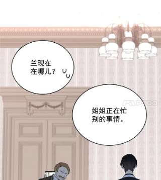 绿荫之冠12.打击利德保男爵