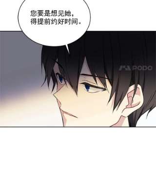 绿荫之冠12.打击利德保男爵