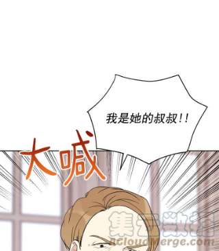 绿荫之冠12.打击利德保男爵