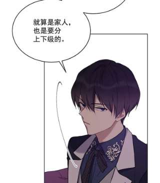 绿荫之冠12.打击利德保男爵