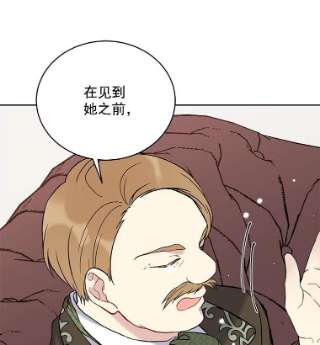 绿荫之冠12.打击利德保男爵