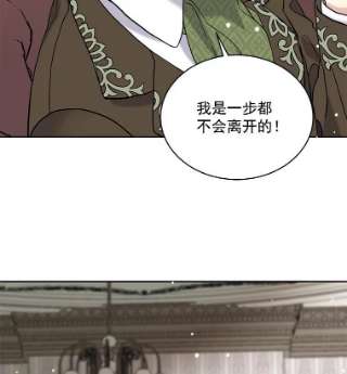 绿荫之冠12.打击利德保男爵