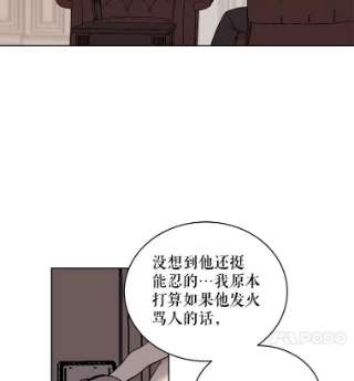 绿荫之冠12.打击利德保男爵