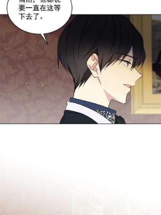 绿荫之冠12.打击利德保男爵