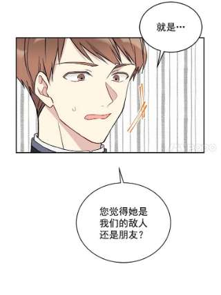 绿荫之冠12.打击利德保男爵