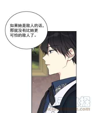 绿荫之冠12.打击利德保男爵