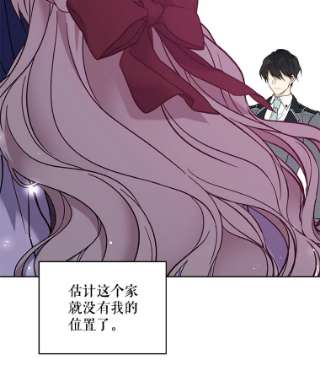 绿荫之冠12.打击利德保男爵