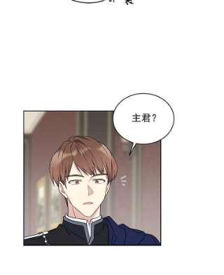 绿荫之冠12.打击利德保男爵