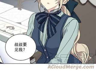 绿荫之冠12.打击利德保男爵