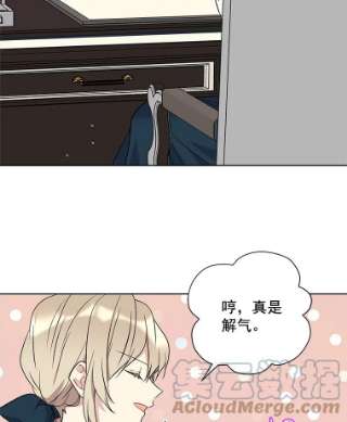 绿荫之冠12.打击利德保男爵