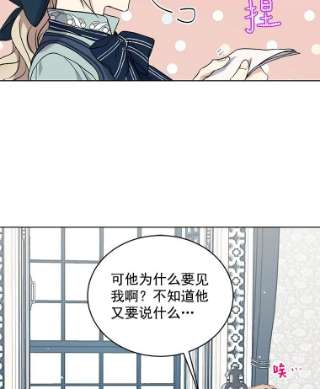 绿荫之冠12.打击利德保男爵