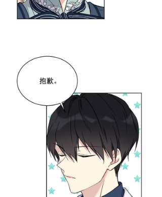 绿荫之冠12.打击利德保男爵