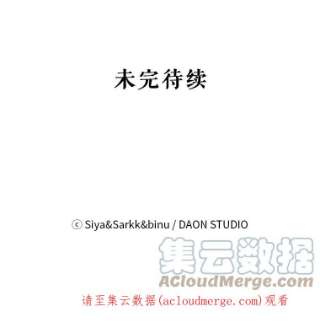 绿荫之冠12.打击利德保男爵