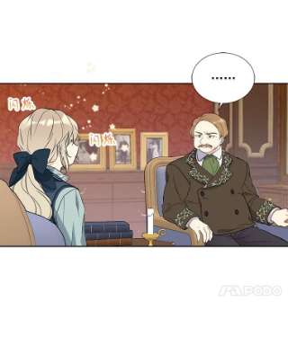 绿荫之冠13.你到底在想什么