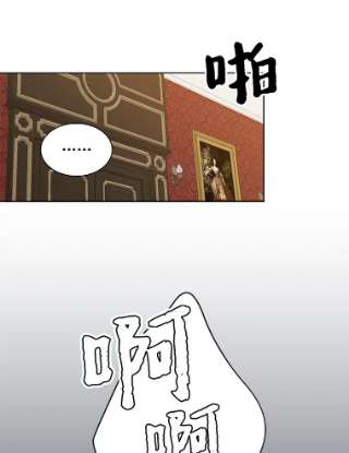 绿荫之冠13.你到底在想什么