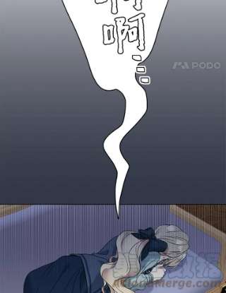 绿荫之冠13.你到底在想什么