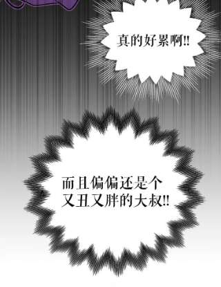 绿荫之冠13.你到底在想什么