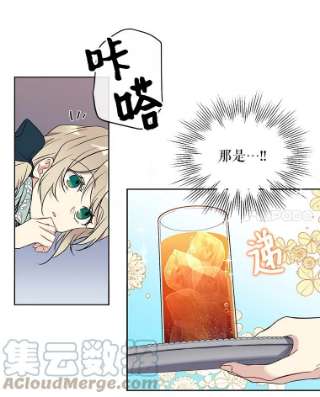 绿荫之冠13.你到底在想什么