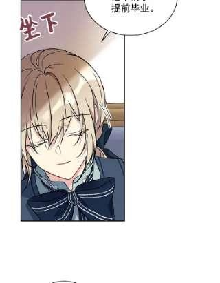 绿荫之冠13.你到底在想什么