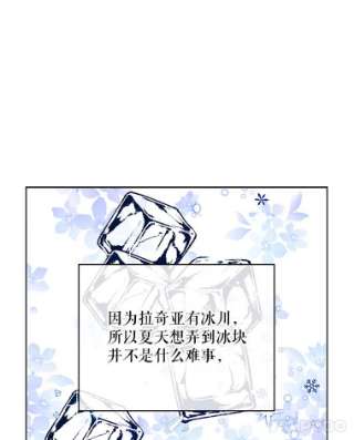 绿荫之冠13.你到底在想什么