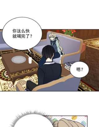 绿荫之冠13.你到底在想什么