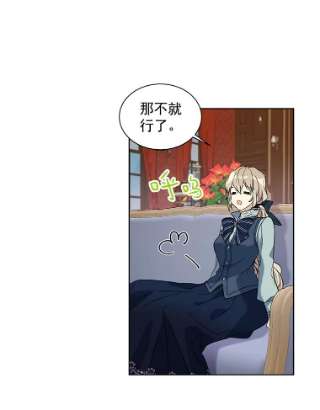 绿荫之冠13.你到底在想什么