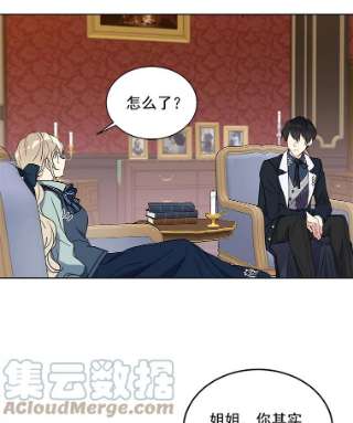 绿荫之冠13.你到底在想什么