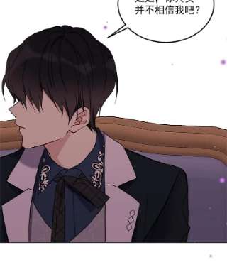 绿荫之冠13.你到底在想什么