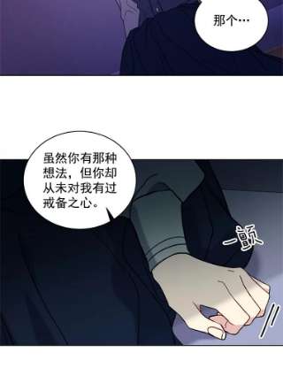 绿荫之冠13.你到底在想什么