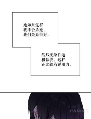 绿荫之冠13.你到底在想什么