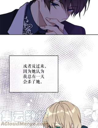 绿荫之冠13.你到底在想什么