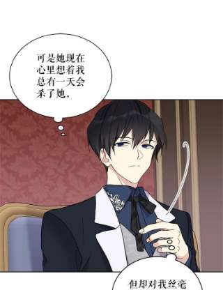 绿荫之冠13.你到底在想什么