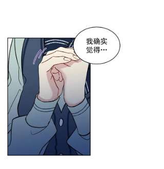 绿荫之冠13.你到底在想什么