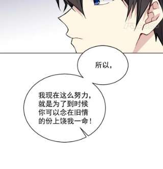 绿荫之冠13.你到底在想什么