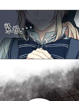 绿荫之冠13.你到底在想什么