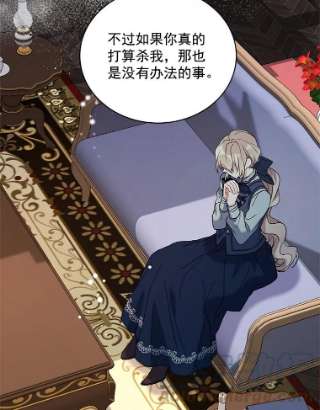 绿荫之冠13.你到底在想什么