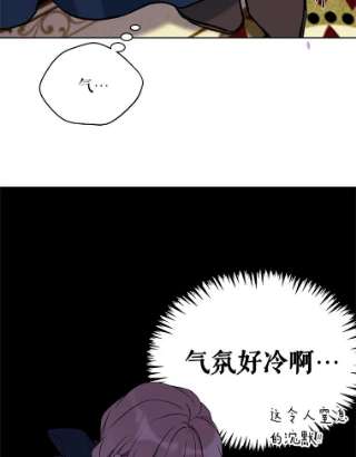 绿荫之冠13.你到底在想什么